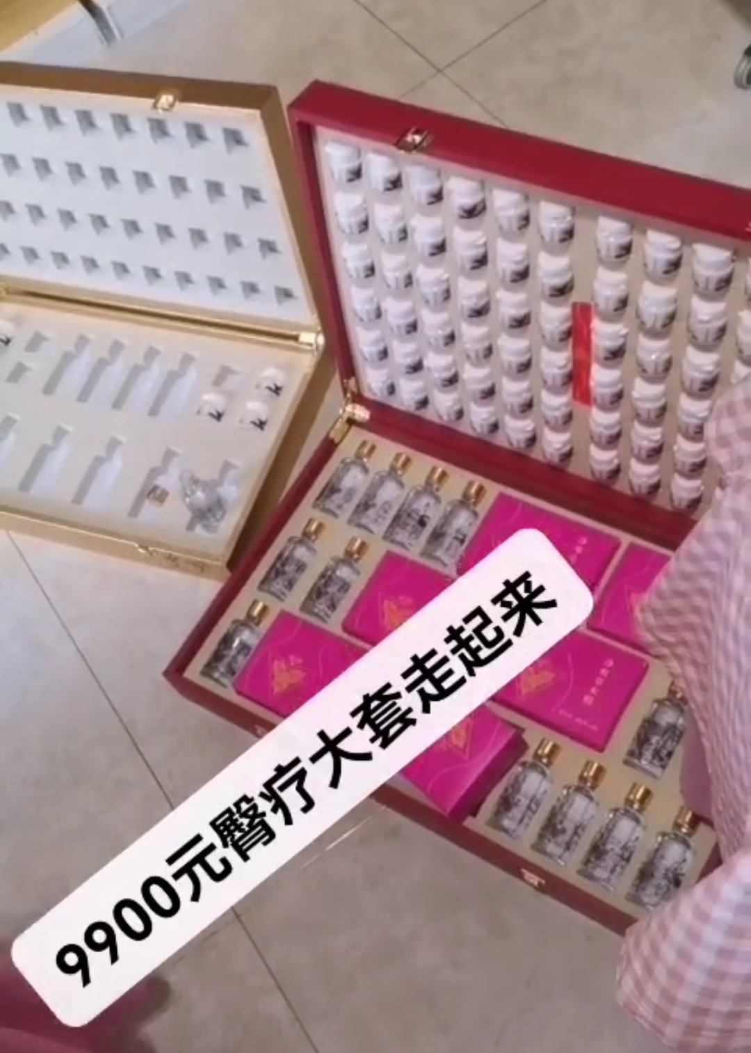 夏日旅行 美容美体